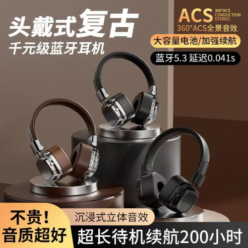 復古頭戴式適用馬歇爾真無線藍牙耳機重低音降噪高音質耳麥女禮物