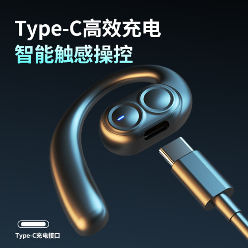 新款無線藍牙耳機掛耳式商務矽嘜雙喇叭高清通話運動超長續航