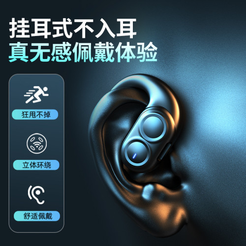 新款無線藍牙耳機掛耳式商務矽嘜雙喇叭高清通話運動超長續航
