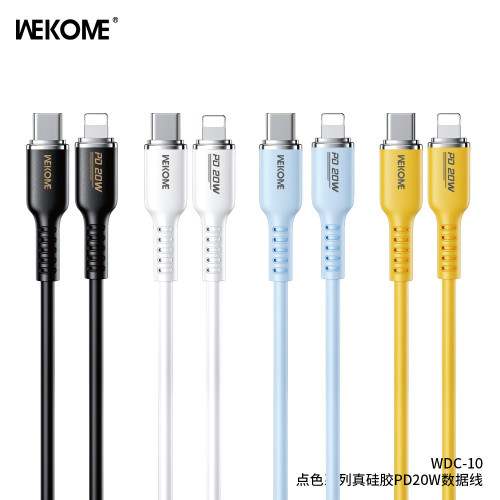 WEKOME矽膠PD20W/100W超級快充Type-c手機充電數據線適用蘋果禮品