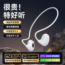 運動耳機OWS PRO 氣傳導後掛式雙耳掛脖無線藍牙耳機適用蘋果安卓