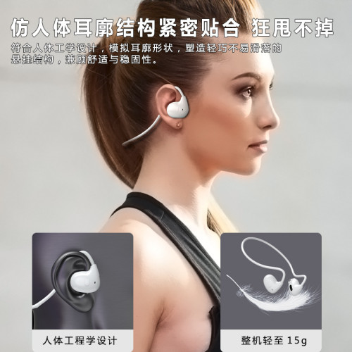 運動耳機OWS PRO 氣傳導後掛式雙耳掛脖無線藍牙耳機適用蘋果安卓