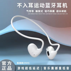 Air pro氣傳導後掛式雙耳掛脖無線藍牙耳機適用蘋果安卓