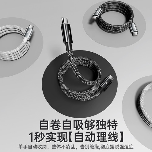 超級快充type-c數據線6A適用華爲蘋果15/14安卓手機平板充電線