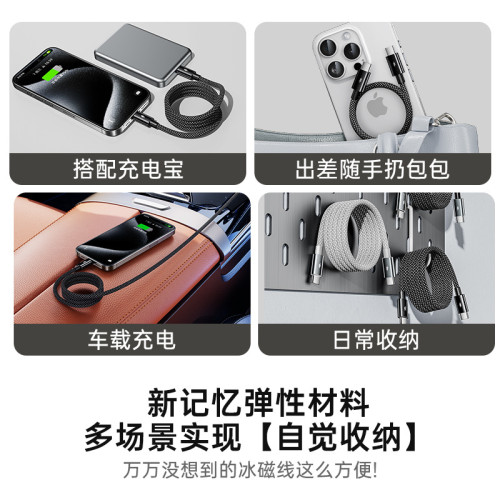 超級快充type-c數據線6A適用華爲蘋果15/14安卓手機平板充電線