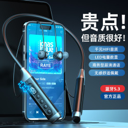 新款5.4藍牙耳機頸掛式運動男女變聲K歌音樂插卡安卓通用