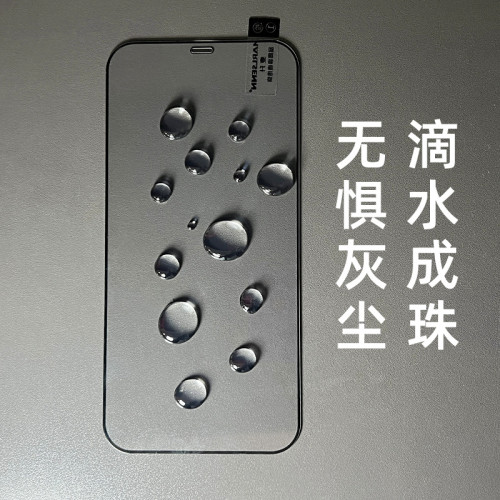 高鋁大弧防靜電鋼化膜適用OPPOA58 A1X A11X RENO8 A92S手機貼膜