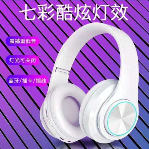 B39頭戴式藍牙耳機無線超長續航新爆款耳麥夜光