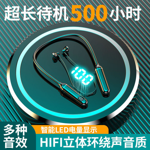 【大訂】掛脖式無線藍牙耳機數顯大容量半入耳運動立體聲掛脖耳機