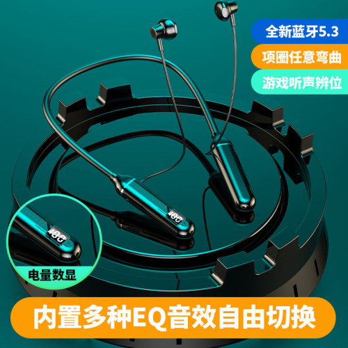 【大訂】掛脖式無線藍牙耳機數顯大容量半入耳運動立體聲掛脖耳機