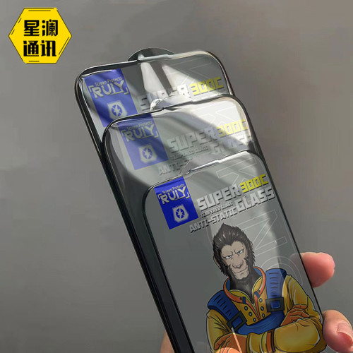 適用蘋果14PROMAX鋼化膜300C防塵蘋果13超級大弧增透蘋果12PROMAX