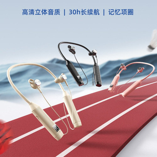 新款掛脖式藍牙耳機創意設計運動跑步超長續航藍牙無線耳機