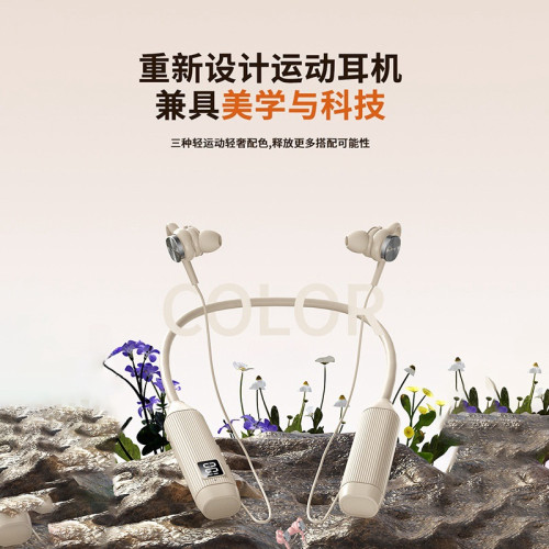 新款掛脖式藍牙耳機創意設計運動跑步超長續航藍牙無線耳機