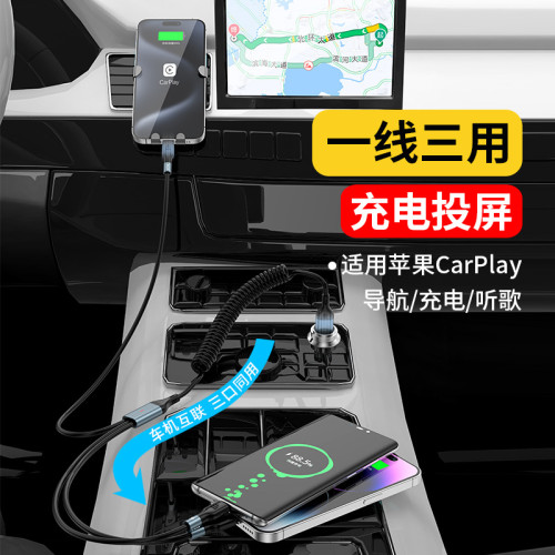 彈簧數據線二拖三車用PD65W快充線TPU彎頭多功能手機充電線