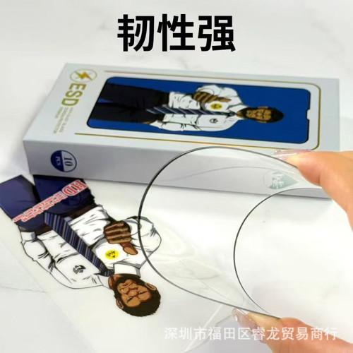 大猩猩適用蘋果16pro鋼化膜iPhone16手機膜15防窺磨砂13全屏14/PM