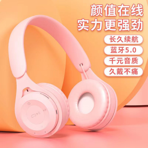 爆款馬卡龍頭戴式藍牙耳機卡通兒童學生Y08禮品手機遊戯耳麥耳機