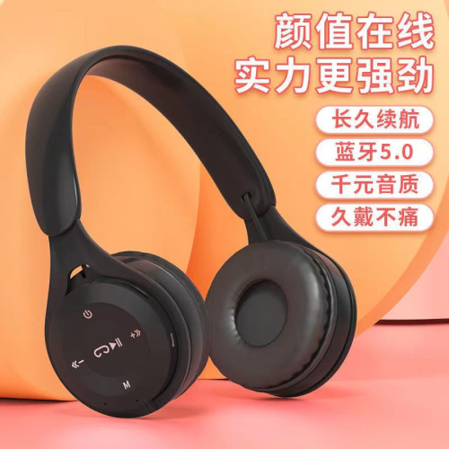 爆款馬卡龍頭戴式藍牙耳機卡通兒童學生Y08禮品手機遊戯耳麥耳機