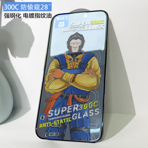 適用蘋果13PROMAX防媮窺300C超大弧鋼化膜 蘋果15PROMAX 14promax
