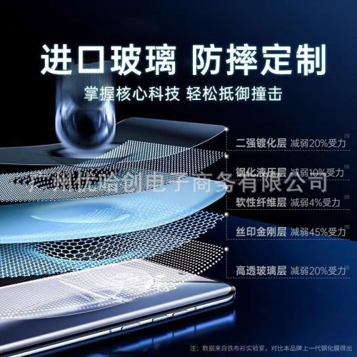 適用華爲pura70pro鋼化膜全膠mate70pro手機膜p80ultra防爆曲面屏