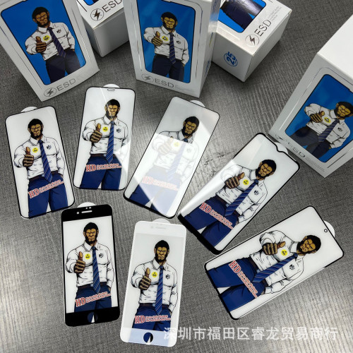 大猩猩鋼化膜蘋果16promax防窺iphone15磨砂防指紋14高清玻璃適用