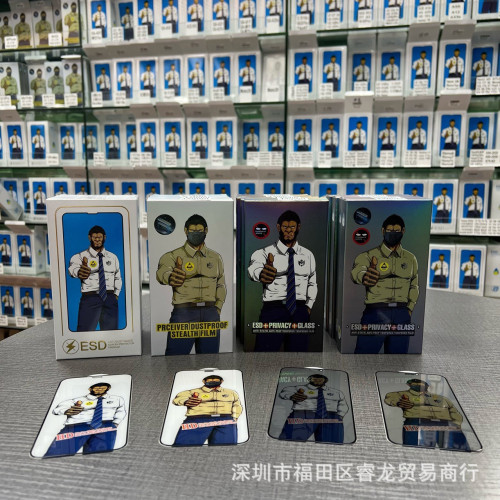 大猩猩鋼化膜蘋果16promax防窺iphone15磨砂防指紋14高清玻璃適用
