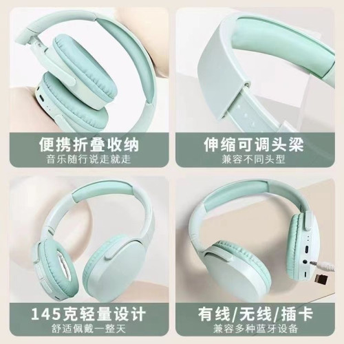 爆款P2961無線頭戴式藍牙耳機重低音超遊戯運動耳機