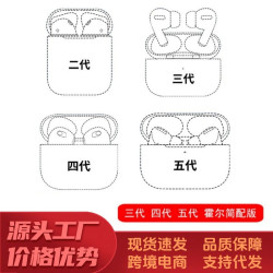 爆款二代三代四代五代藍牙耳機無線入耳式大電量耳機