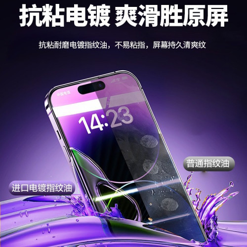 康寧大猩猩蘋果17pro鋼化膜iPhone17無黑邊鋼化膜16Pro防窺護眼15