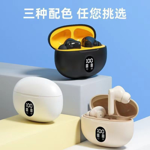 新款S510 895B帶數顯藍牙耳機高音質遊戯長續航耳機