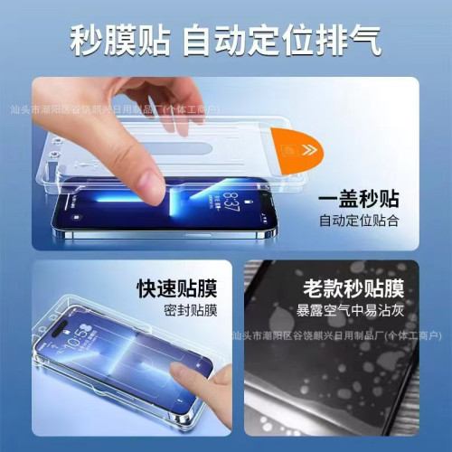 適用K70至尊版11tpro無塵倉手機膜k80全屏秒貼速貼盒小米15鋼化膜