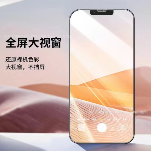 適用K70至尊版11tpro無塵倉手機膜k80全屏秒貼速貼盒小米15鋼化膜