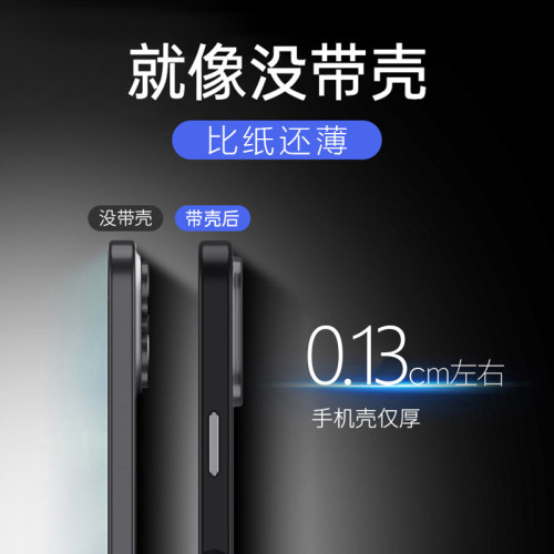 適用蘋果16pro手機殼簡盾磁吸iPhone15promax瓦楞紋軟邊硬背不傷