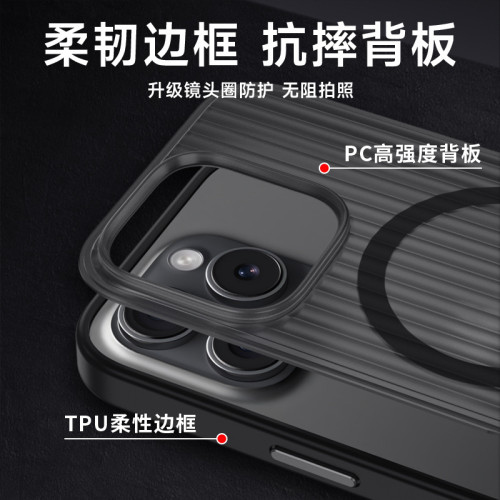 適用蘋果16pro手機殼簡盾磁吸iPhone15promax瓦楞紋軟邊硬背不傷