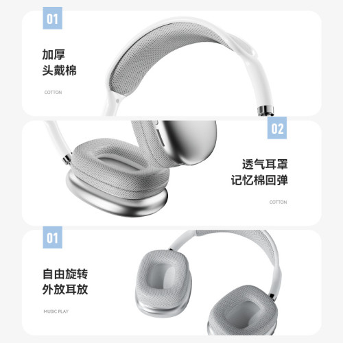 P9promax新款頭戴式無線藍牙耳機超長續航高顔值立體聲廠