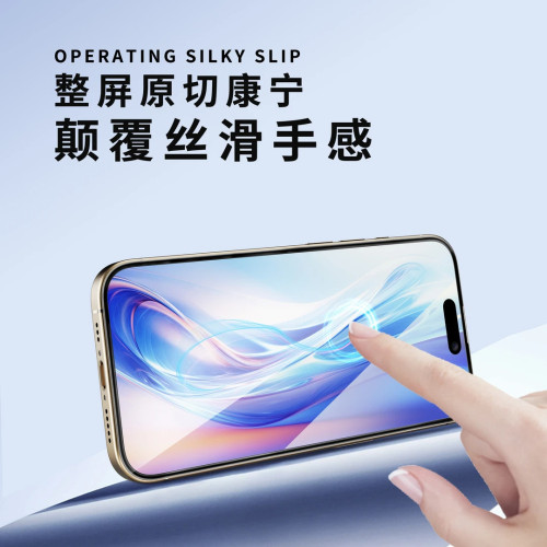 iPhone16proMAX鋼化膜機甲無塵倉高清防窺13/14秒貼盒15蘋果膜