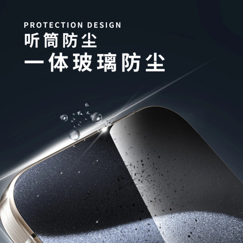 iPhone16proMAX鋼化膜機甲無塵倉高清防窺13/14秒貼盒15蘋果膜