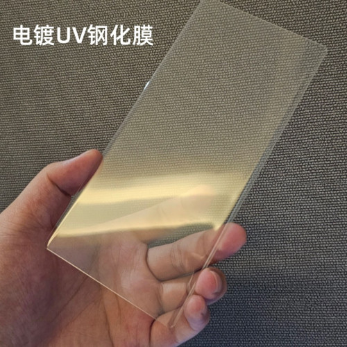 適用一加13鋼化膜UV電鍍疏油層高鋁1+12 貼膜神器1+ace2pro 一加