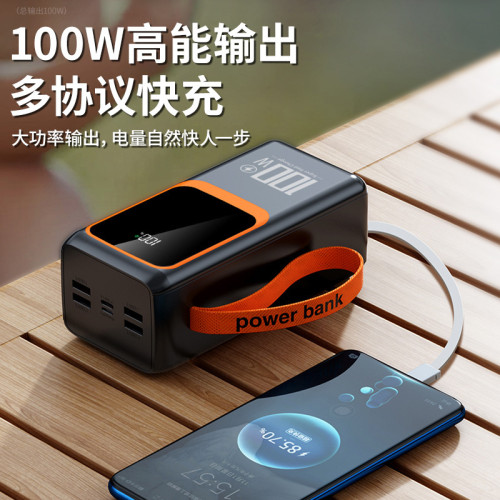 power bank大容量充電寶超大容量快充帶線50000安培行動電源