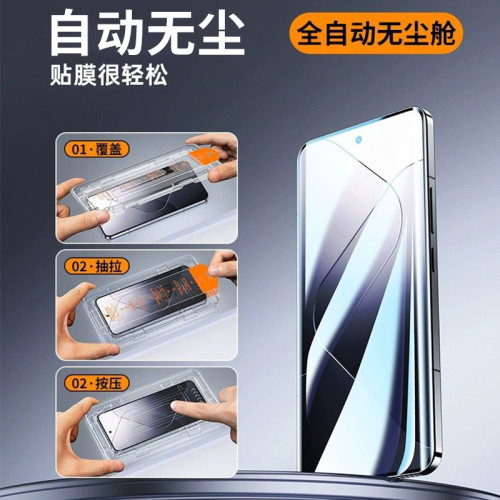 適用小米14無塵倉鋼化膜K60紅米k70/80手機貼膜note13pro貼膜神艙