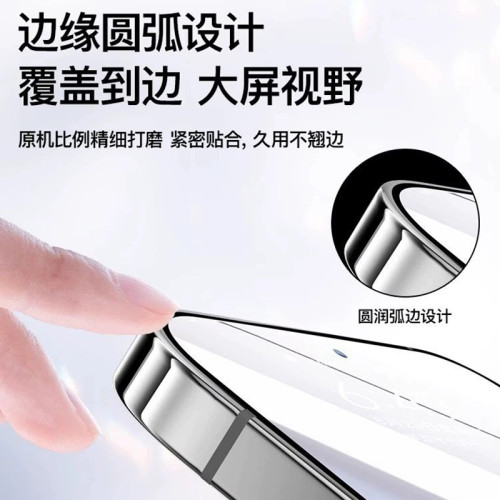 適用小米14無塵倉鋼化膜K60紅米k70/80手機貼膜note13pro貼膜神艙
