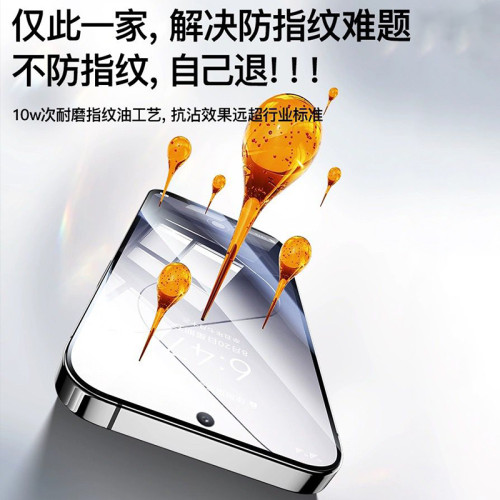 適用小米14無塵倉鋼化膜K60紅米k70/80手機貼膜note13pro貼膜神艙