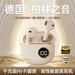 新款無線藍牙耳機2024運動新款高音質入耳式超長降噪續航電腦耳機