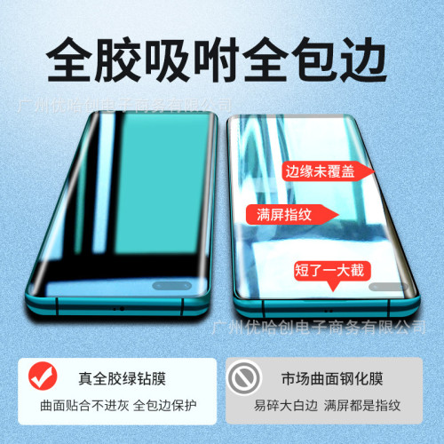 適用華爲mate70pro鋼化膜全膠pura80pro+高鋁電鍍nova14pro手機膜