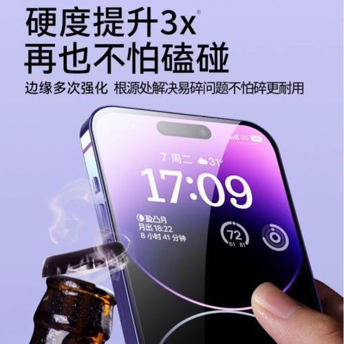 適用13iPhone16高清膜14蘋果15Pro鋼化膜11手機膜12全屏XR防窺膜