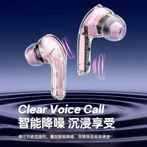 air31透明款高音質入耳式運動數顯無線藍牙耳機
