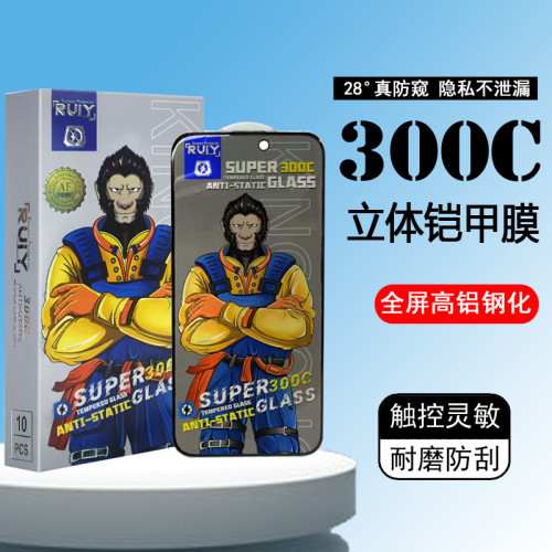 適用iPhone 17手機11蘋果16高鋁14大弧15pro塗油13防靜電12鋼化膜