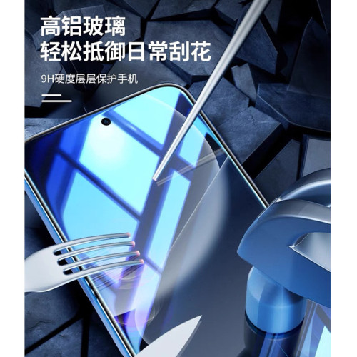 適用iPhone 17手機11蘋果16高鋁14大弧15pro塗油13防靜電12鋼化膜