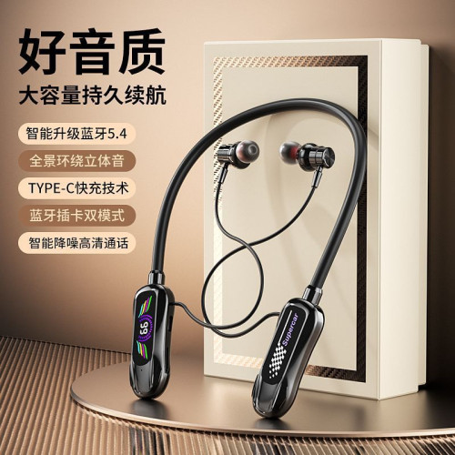 2025新款頸掛式無線藍牙耳機數顯超長待機掛脖耳機耳返功能K歌直