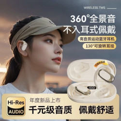 2025新款時尚526y無線掛耳式藍牙耳機運動降噪不入耳超長續航運動