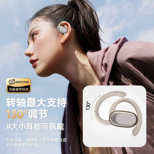 2025新款時尚526y無線掛耳式藍牙耳機運動降噪不入耳超長續航運動